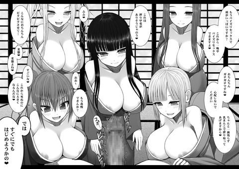 ムチムチ欲しいなぁ　|ω・`）ﾁﾗﾁﾗ(ﾟдﾟ)254