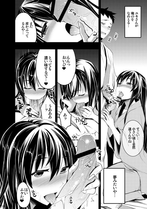 【画像あり】 おぱーいエロ画像って需要ある？ｗｗｗその7771