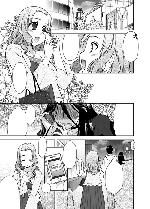 どスケベでか乳輪のエロ画像まとめPart1664