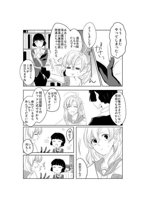 ヌけるおっぱいエロ画像まとめ(´・ω・｀)その7770