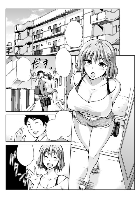 めちゃおちんちん弄りが捗る厳選乳エロ画像を貼っていくスレｗｗｗｗｗｗその5189