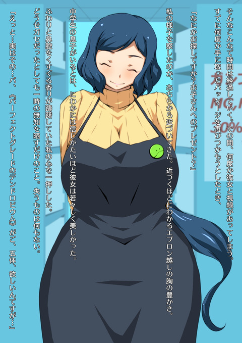 5回以上抜いた乳輪エロ画像って需要ある？ｗその1644