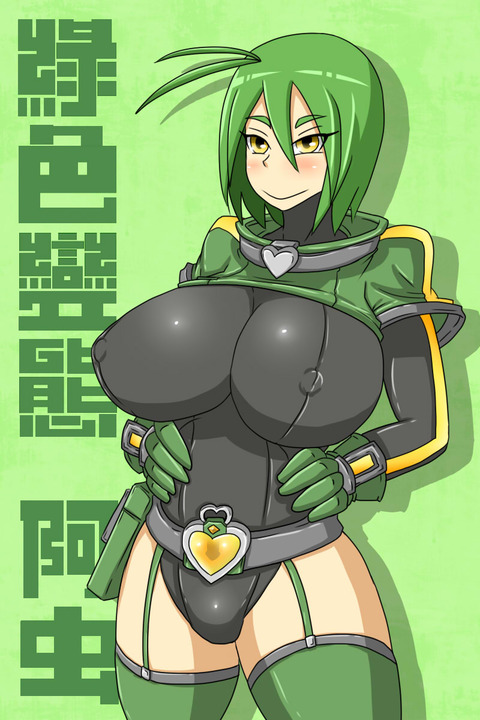 レベルの高い乳輪エロ画像って最高だよなｗその7690