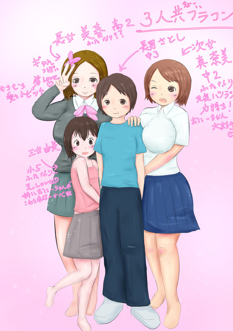 お前らが最近抜いたおぱいぱいエロ画像が自然と集まるスレ!その253