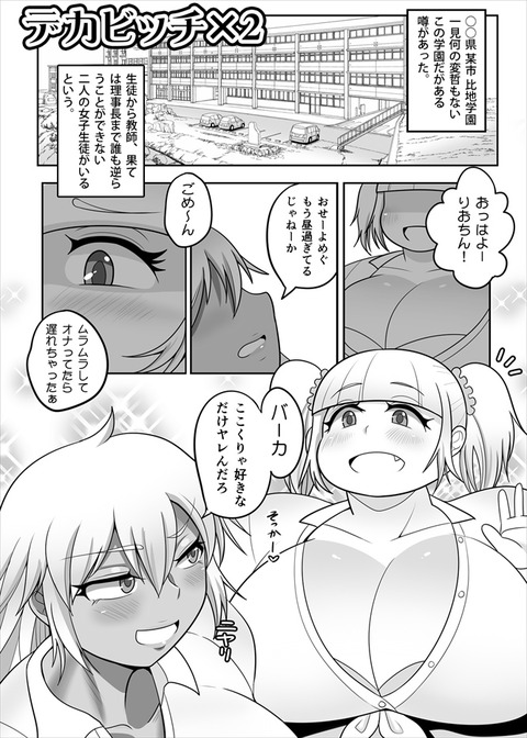 めちゃ抜けた乳画像が自然と集まるスレｗpart2381