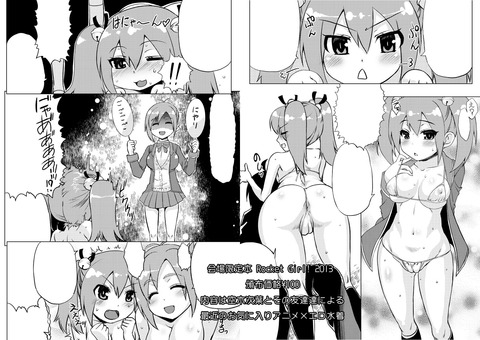 【ぺろぺろ】 デカ乳輪の画像くれ！part257