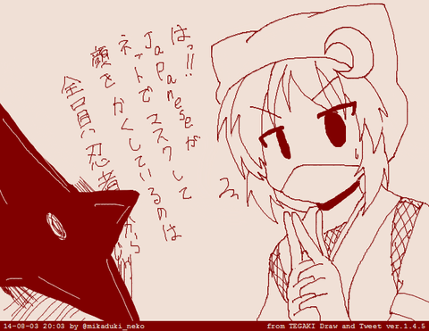 【ぺろぺろ】 おっぱいでヌこう（＾ω＾）その7053