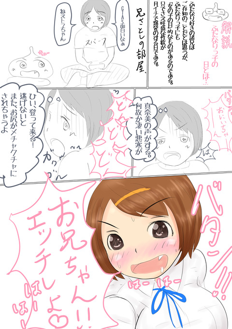 ヌけたパイパイ画像まとめPart3122