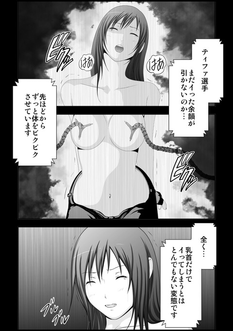 どスケベおぱいぱい画像貼ってくwwwwww1654