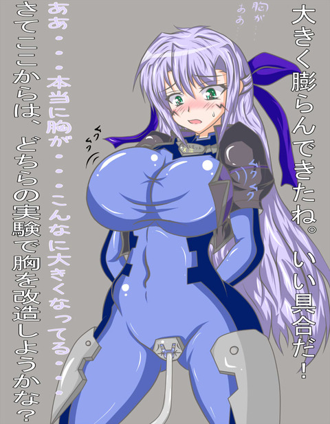 ロリ巨乳画像くださいｗｗｗｗｗｗ972