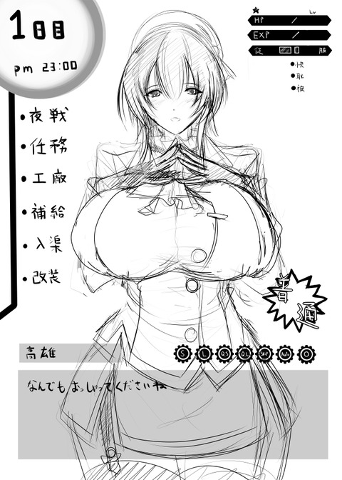 めちゃエロい牛乳エロ画像ｗ5816