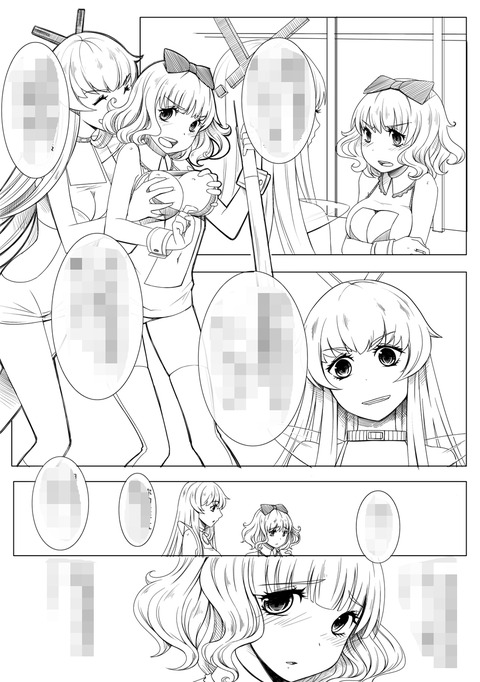 お前らが最近ヌいたオパーイエロ画像が欲しいです！！！その262