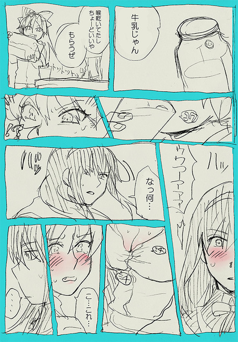 メチャしこな巨乳の画像でヌいてもいいと思うんだ！ｗｗｗｗｗｗPart2374