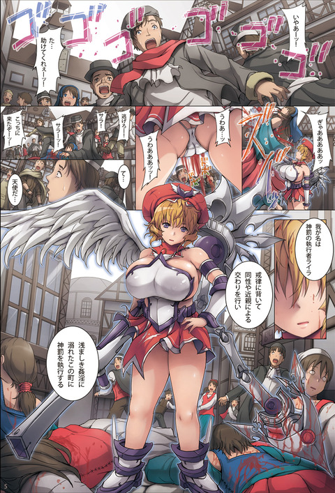 【２次元】 おっぱいエロ画像が欲しいです！！！Part5190