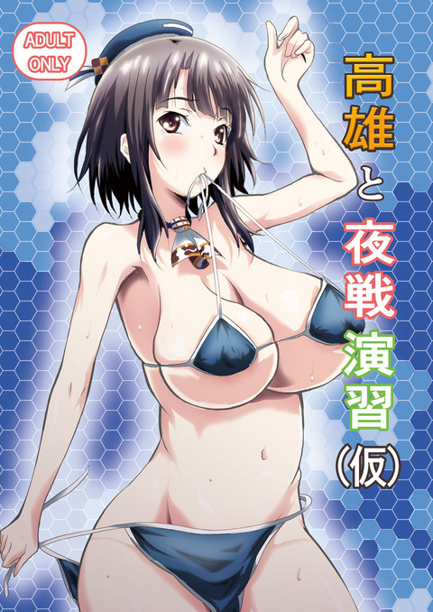 【ぺろぺろ】 おぱいぱいエロ画像って最高に…ｗｗｗｗｗｗ7041