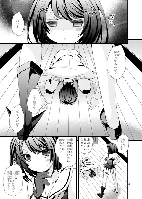 【虹エロ画像】 乳エロ画像って素晴らしいwその6432
