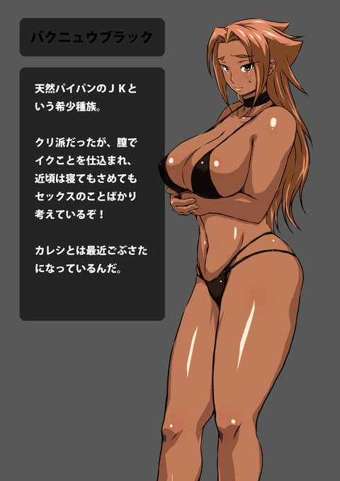 【２次元】 パイパイその7678