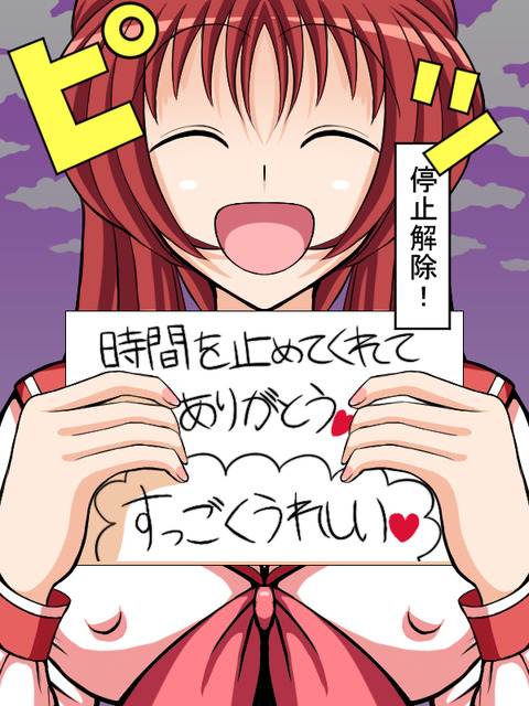 めちゃシコなおっぱいの画像貼っててください！！！7020