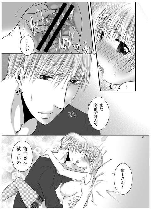 メチャしこなおっぱいのエロ画像まとめ!Part7019