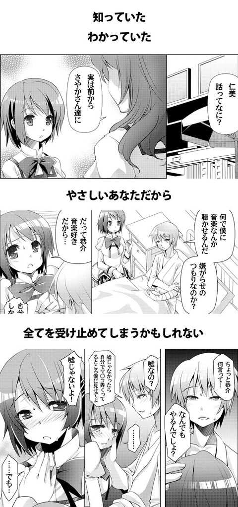 3回以上抜いたようなでか乳輪くださいｗｗｗその7341