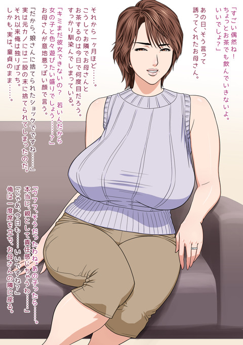 えろ可愛いムチムチくださいｗその7039