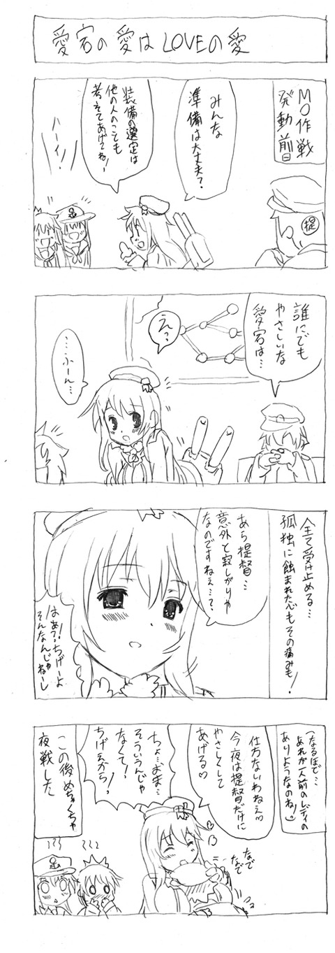 めちゃえろいデカ乳輪その7823