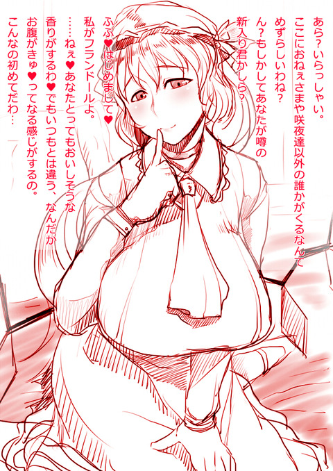 めちゃエロかわいいデカ乳輪のでヌこう(´・ω・｀)1633