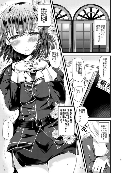 【エロ画像】 巨乳その7774