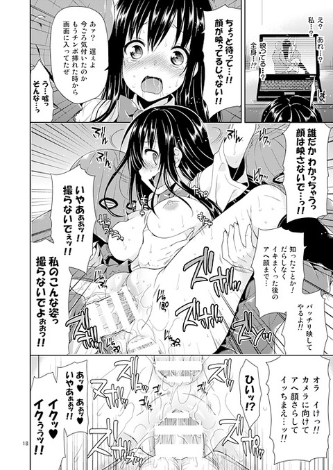 【二次元エロ画像】 ｵｯﾊﾟｲ二次エロ画像まとめ！！！7040