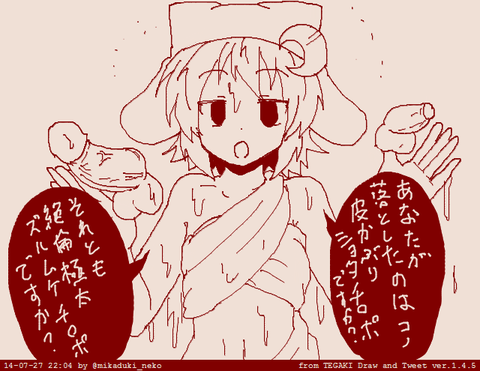 えっちなおぱいの二次エロ画像まとめｗｗｗその5186