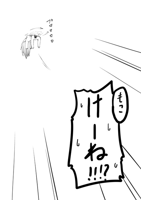 めちゃしこなおぱいぱいの二次エロ画像まとめ!!!7758