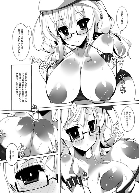 牛乳画像いいよなｗ7820