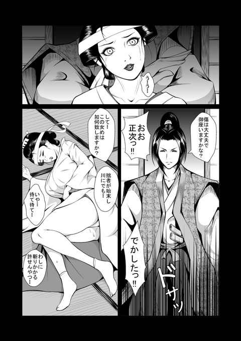 えろ可愛いおぱーいの欲しいなぁ　|ω・`）ﾁﾗﾁﾗ（＾ω＾）Part7024