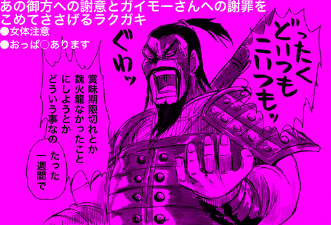 めちゃぶひなデカ乳輪のエロ画像5195