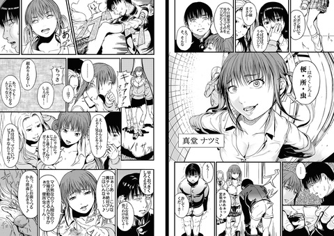 【２次エロ画像】 おっぱおエロ画像！！！その4530