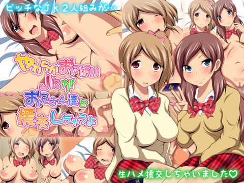 めちゃヌいたおっぱいください(´・ω・｀)268