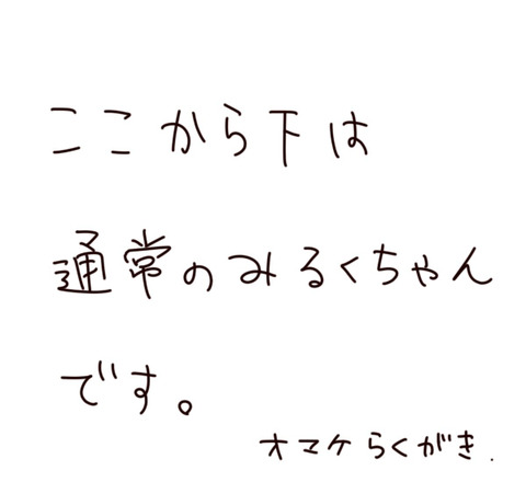 メチャシコなおっぱいエロすぎてワロタwwwwwwwその3111