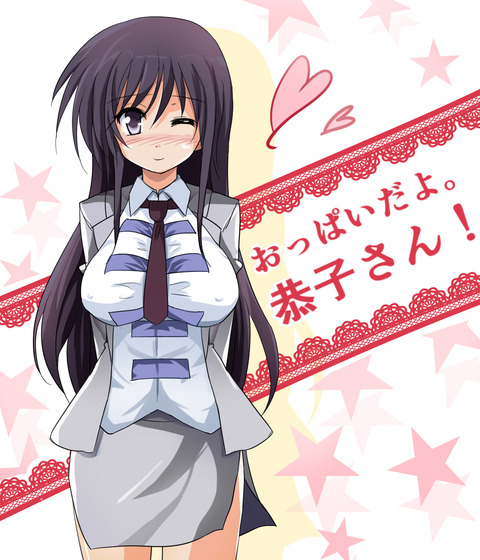 2回以上抜いたような乳の画像くれｗｗｗｗｗｗ3827