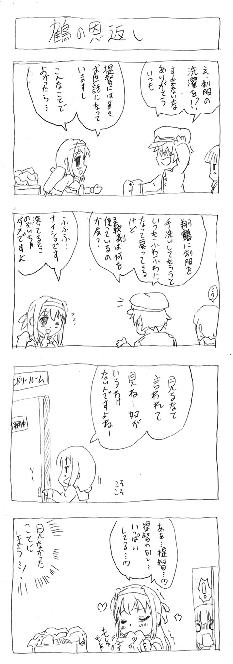どえろいおっぱい…ってエロ画像ww5161
