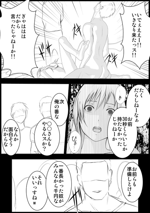 【エロ画像】 むちむち6413