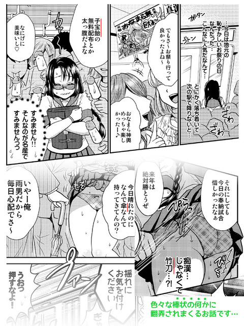 【(^ω^)ペロペロ】 おっぱい画像まとめ5200
