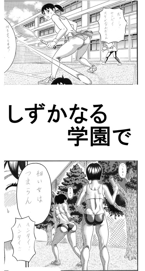 可愛い巨乳のエロ画像が欲しいです(゚д゚)part1652