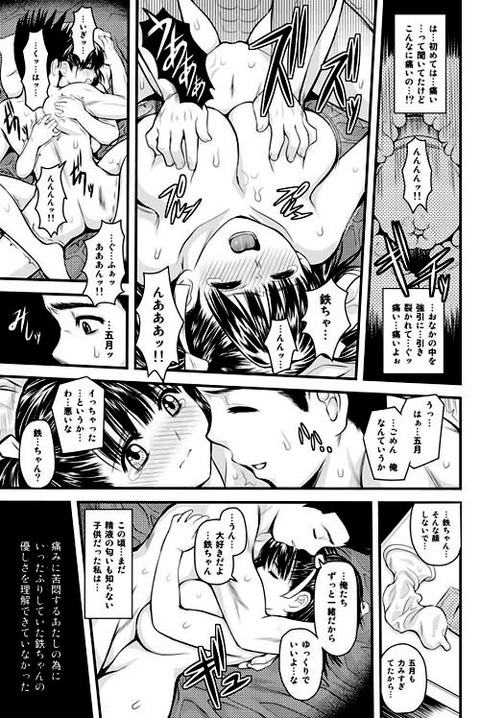 メチャしこ( ゚∀゚)o彡°おっぱい!おっぱい!……ってエロ画像wwwその7682