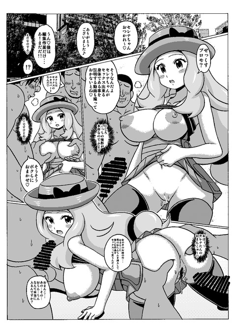 ｵｯﾊﾟｲの画像まとめ(ﾟдﾟ)part7745