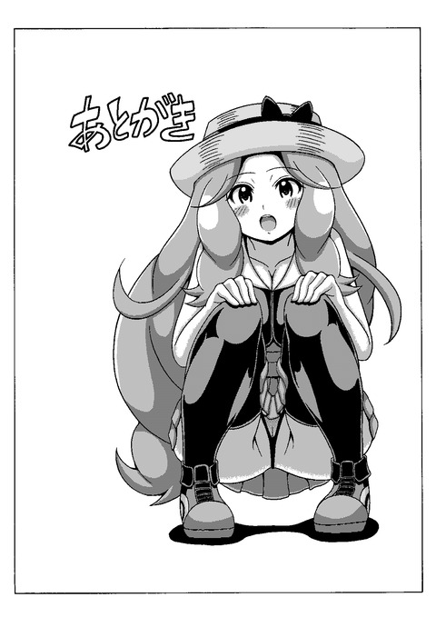 めちゃエッチなでか乳輪の欲しいなぁ　|ω・`）ﾁﾗﾁﾗ（＾ω＾）Part960