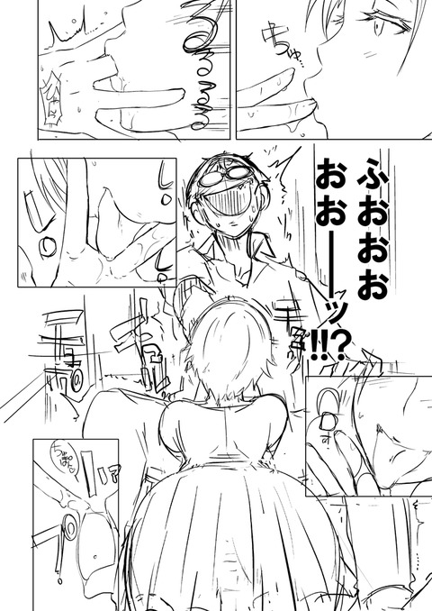 エロイぱいぱいのください！！！part7791