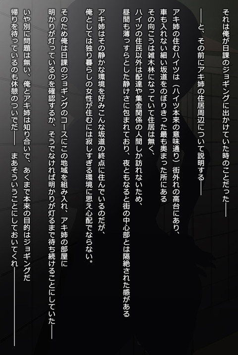 ヌいた(　ﾟ∀ﾟ)o彡°おっぱい！おっぱい！part3105