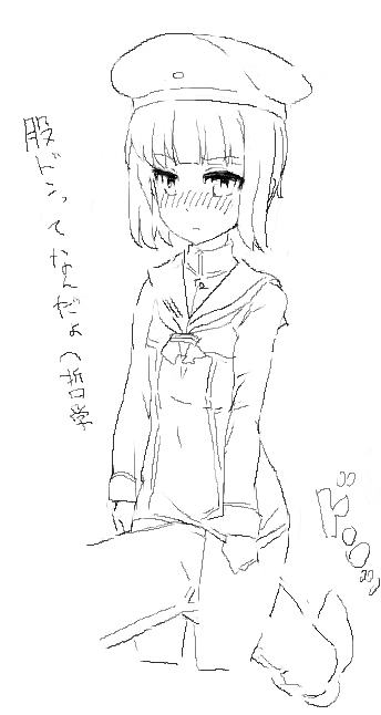 めちゃえろ可愛いでか乳輪画像貼ってく!7749