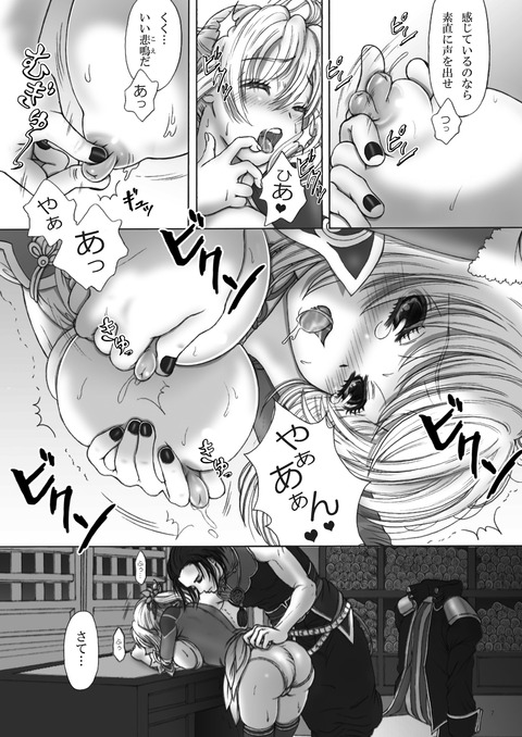 おっぱい…ってエロ画像ｗｗｗｗpart7060