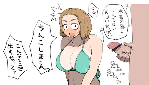 めちゃしこなデカ乳輪のくださいｗｗｗｗｗｗPart7717